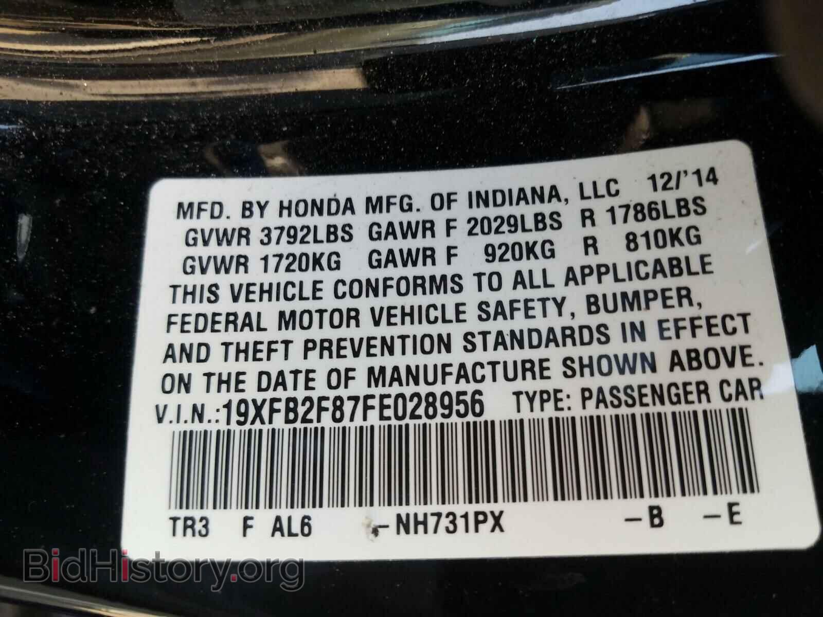 2015 HONDA CIVIC - VIN: 19XFB2F87FE028956 - Фото 10