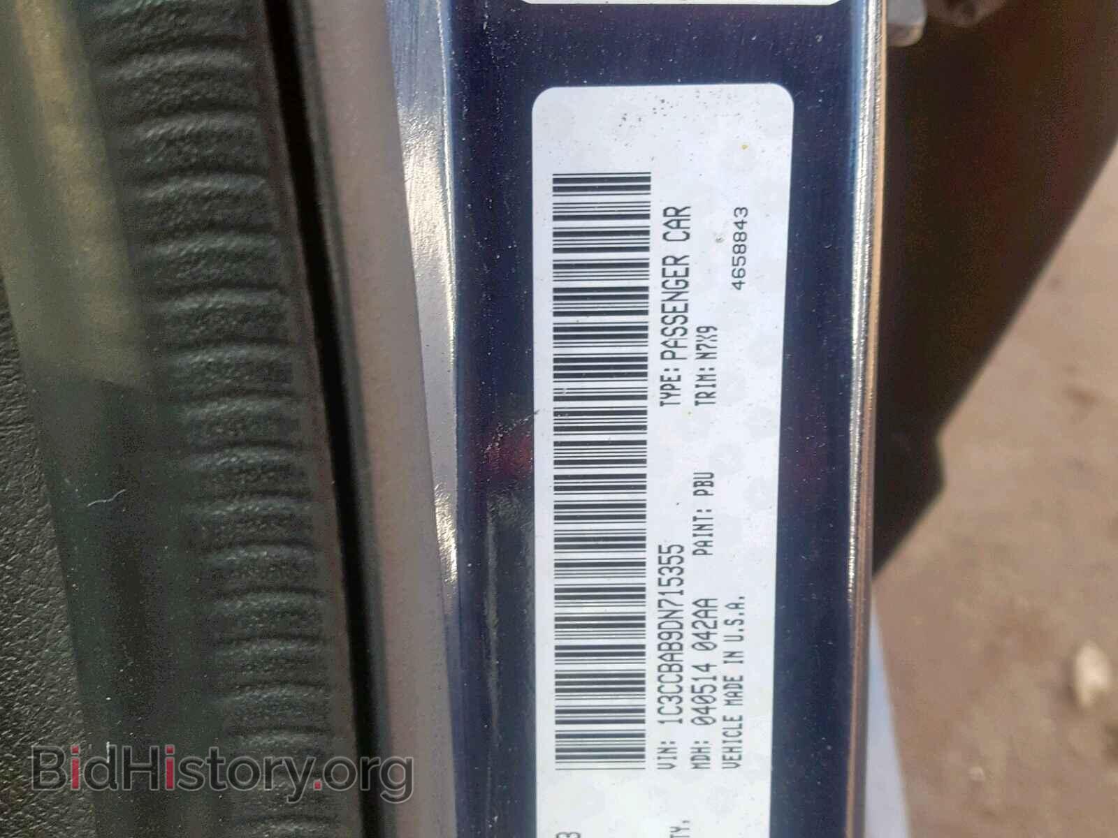 2013 CHRYSLER 200 - VIN: 1C3CCBAB9DN715355 - Фото 10