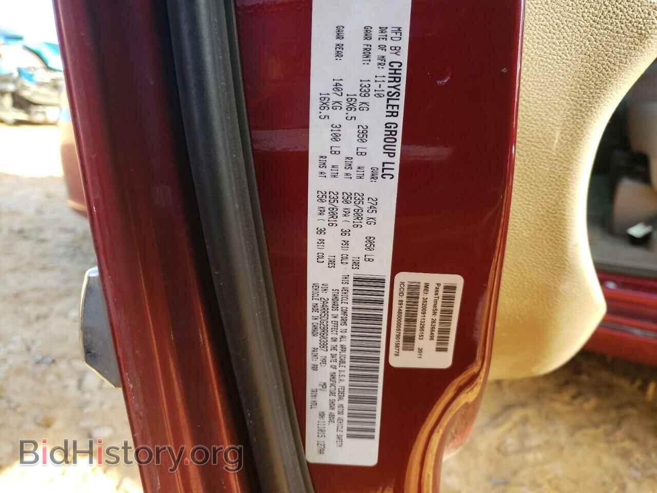 2011 CHRYSLER MINIVAN - VIN: 2A4RR5DG2BR603987 - Фото 10