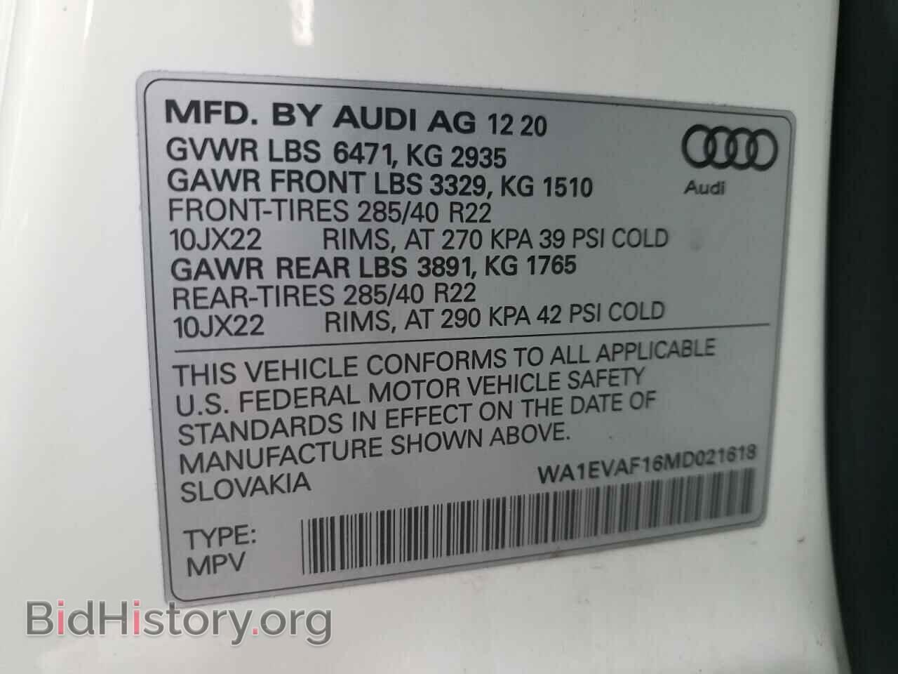 2021 AUDI Q8 - VIN: WA1EVAF16MD021618 - Фото 10