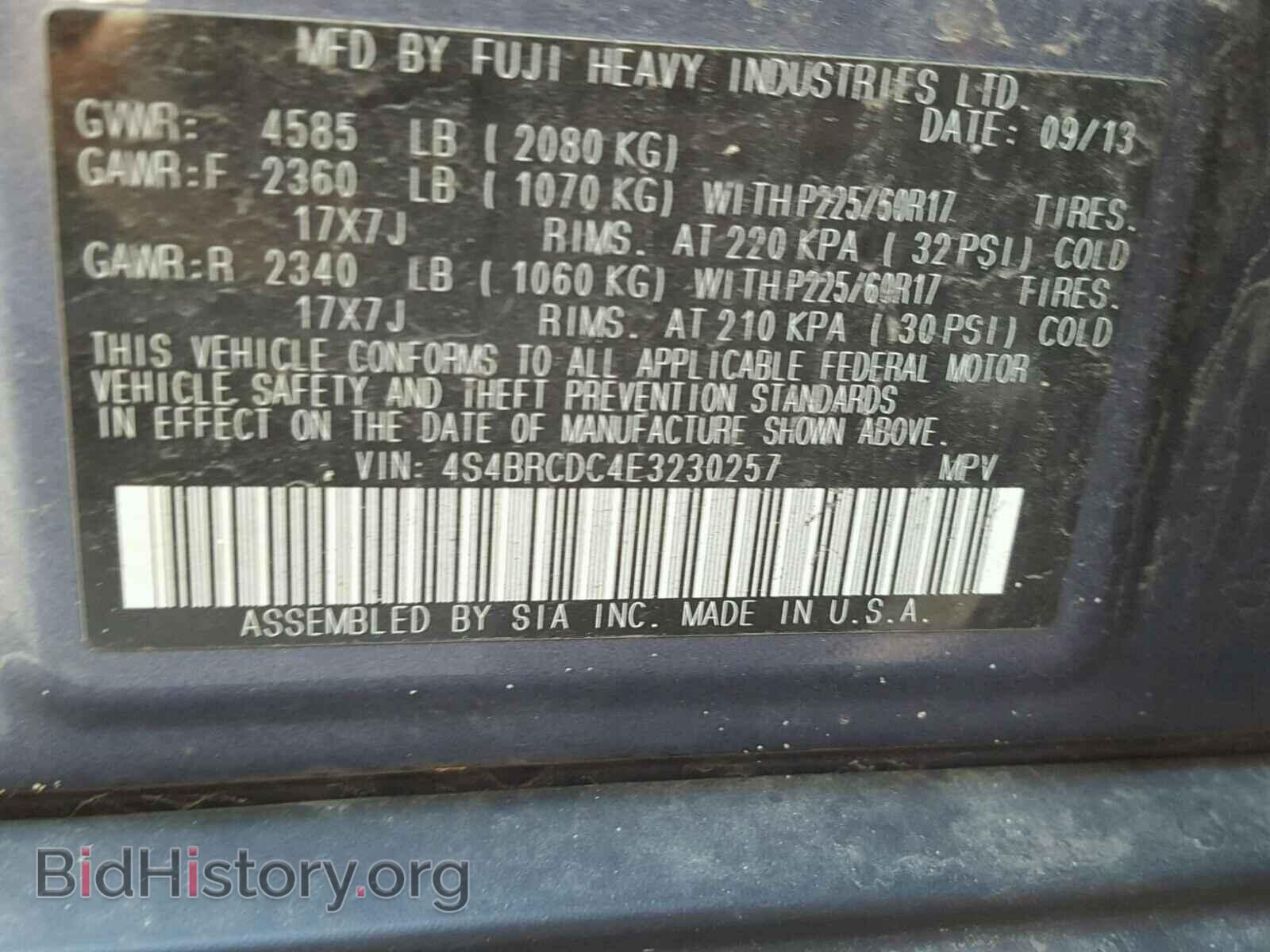 2014 SUBARU OUTBACK - VIN: 4S4BRCDC4E3230257 - Фото 10