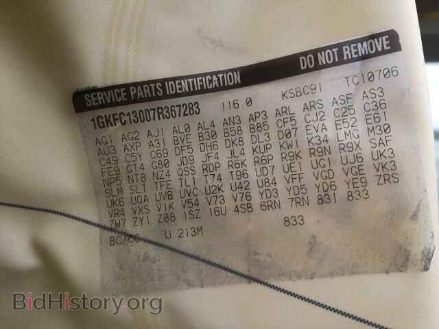 2007 GMC YUKON - VIN: 1GKFC13007R367283 - Фото 10