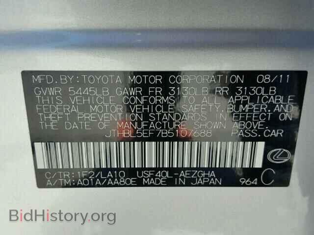 2011 LEXUS LS460 - VIN: JTHBL5EF7B5107688 - Фото 10