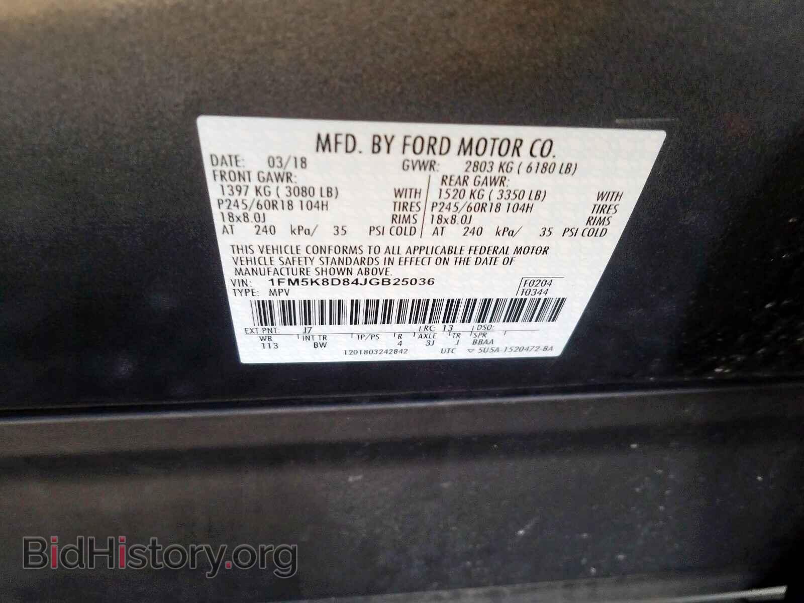 2018 FORD EXPLORER - VIN: 1FM5K8D84JGB25036 - Фото 10