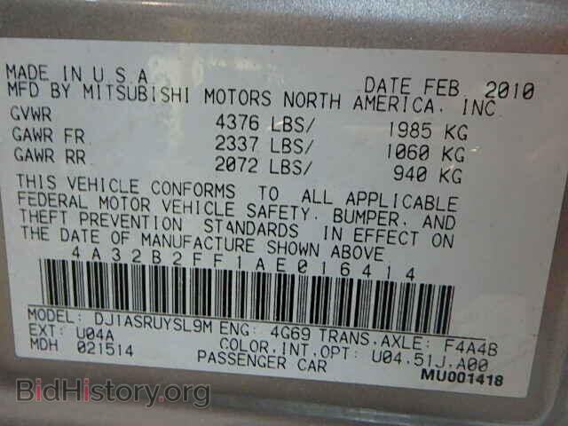 2010 MITSUBISHI GALANT - VIN: 4A32B2FF1AE016414 - Фото 10