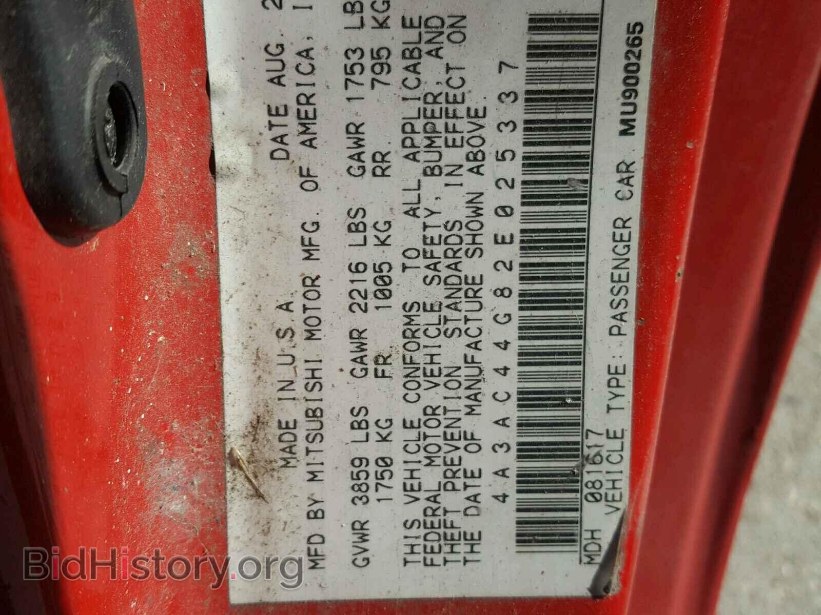 2002 MITSUBISHI ECLIPSE - VIN: 4A3AC44G82E025337 - Фото 9