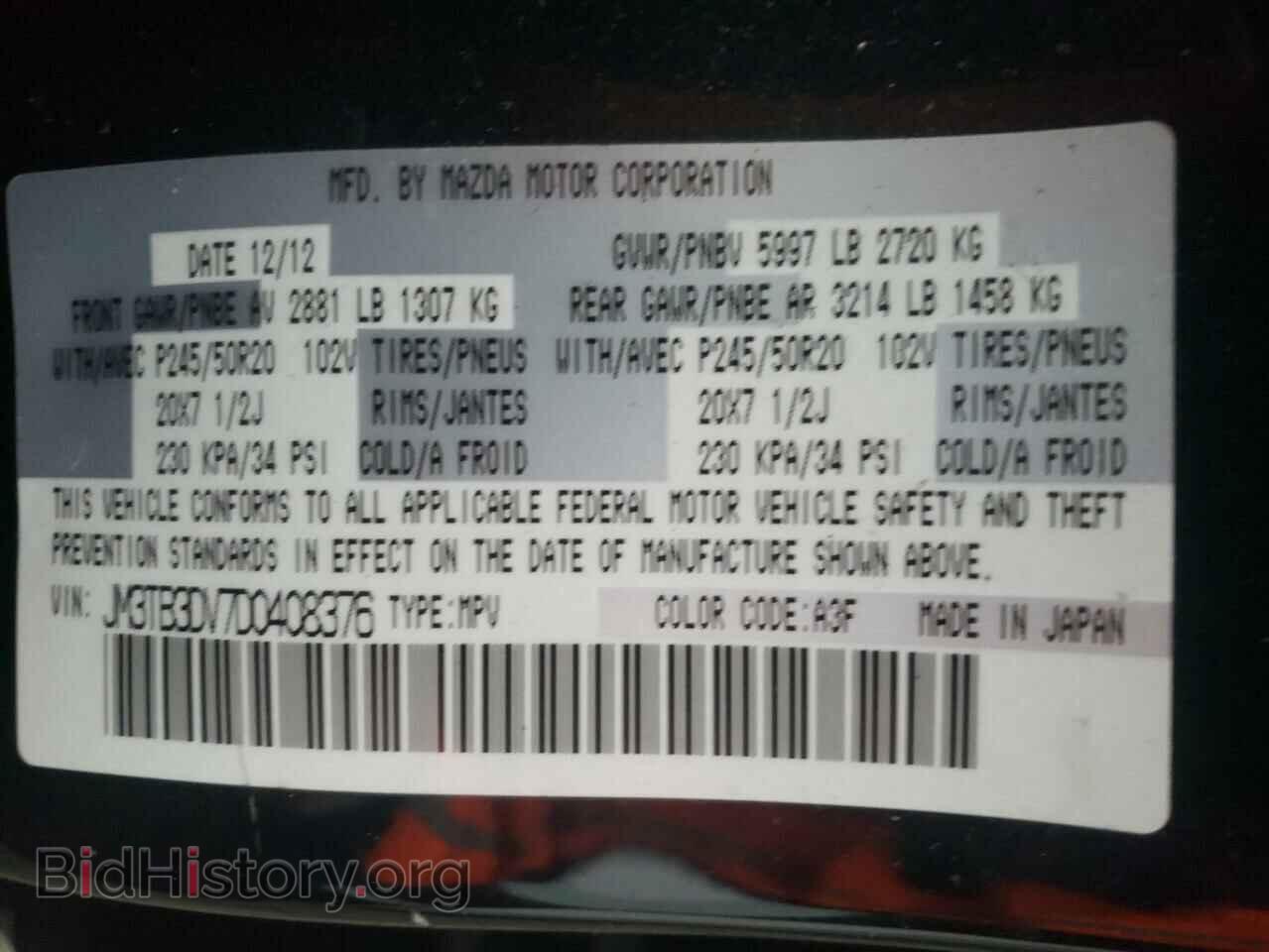 2013 MAZDA CX-9 - VIN: JM3TB3DV7D0408376 - Фото 10