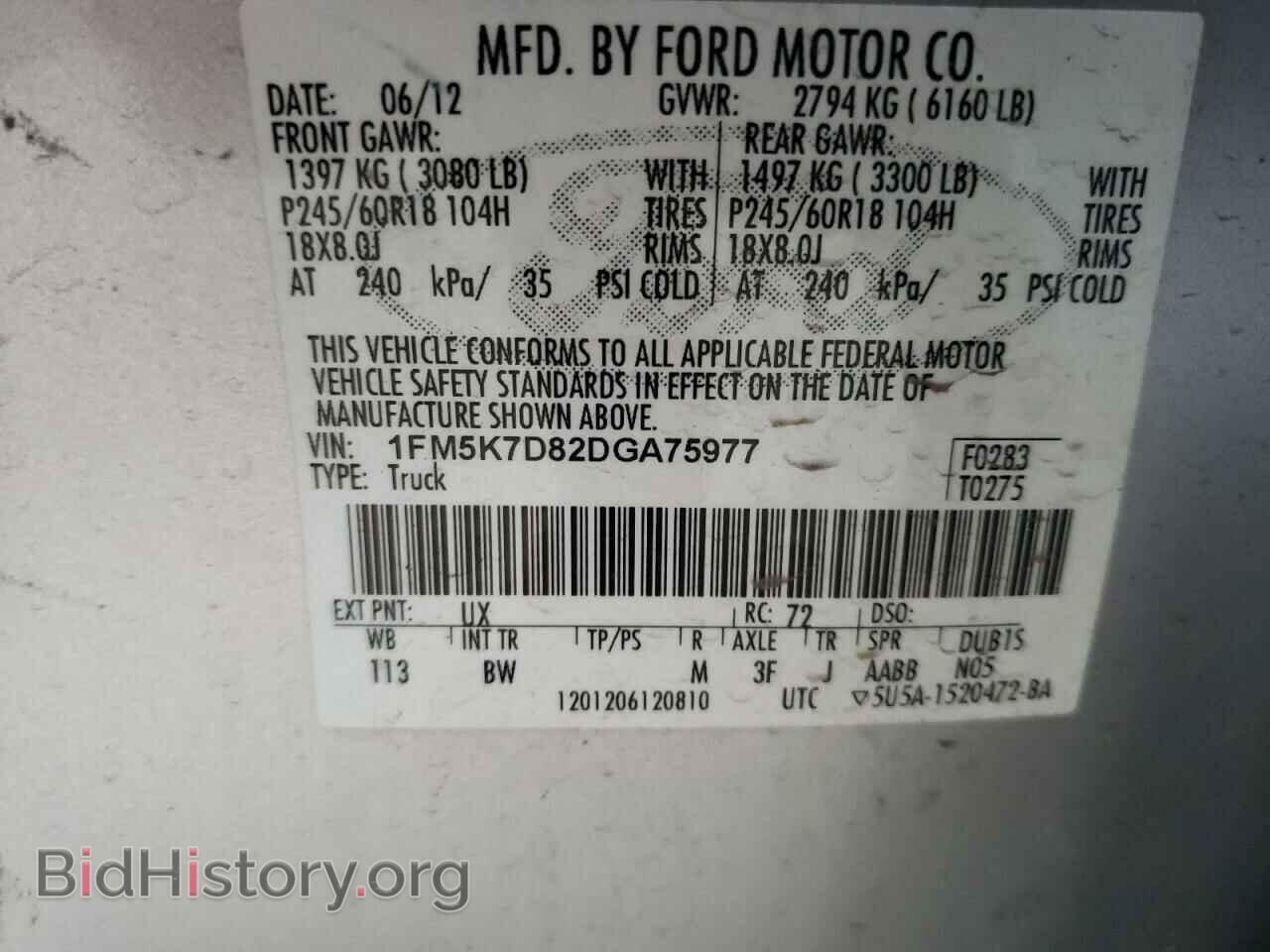 2013 FORD EXPLORER - VIN: 1FM5K7D82DGA75977 - Photo 10