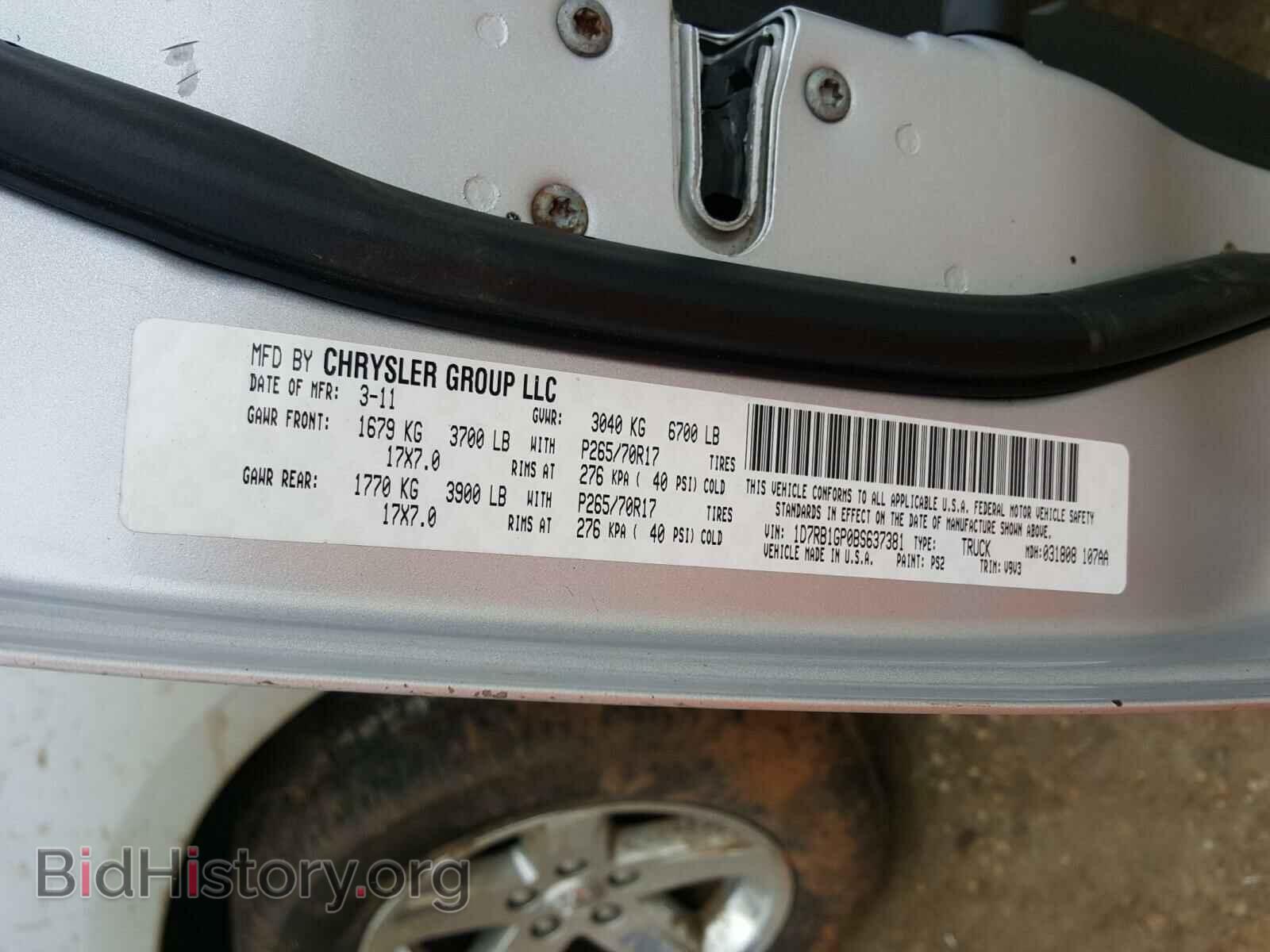 2011 DODGE RAM 1500 - VIN: 1D7RB1GP0BS637381 - Фото 10