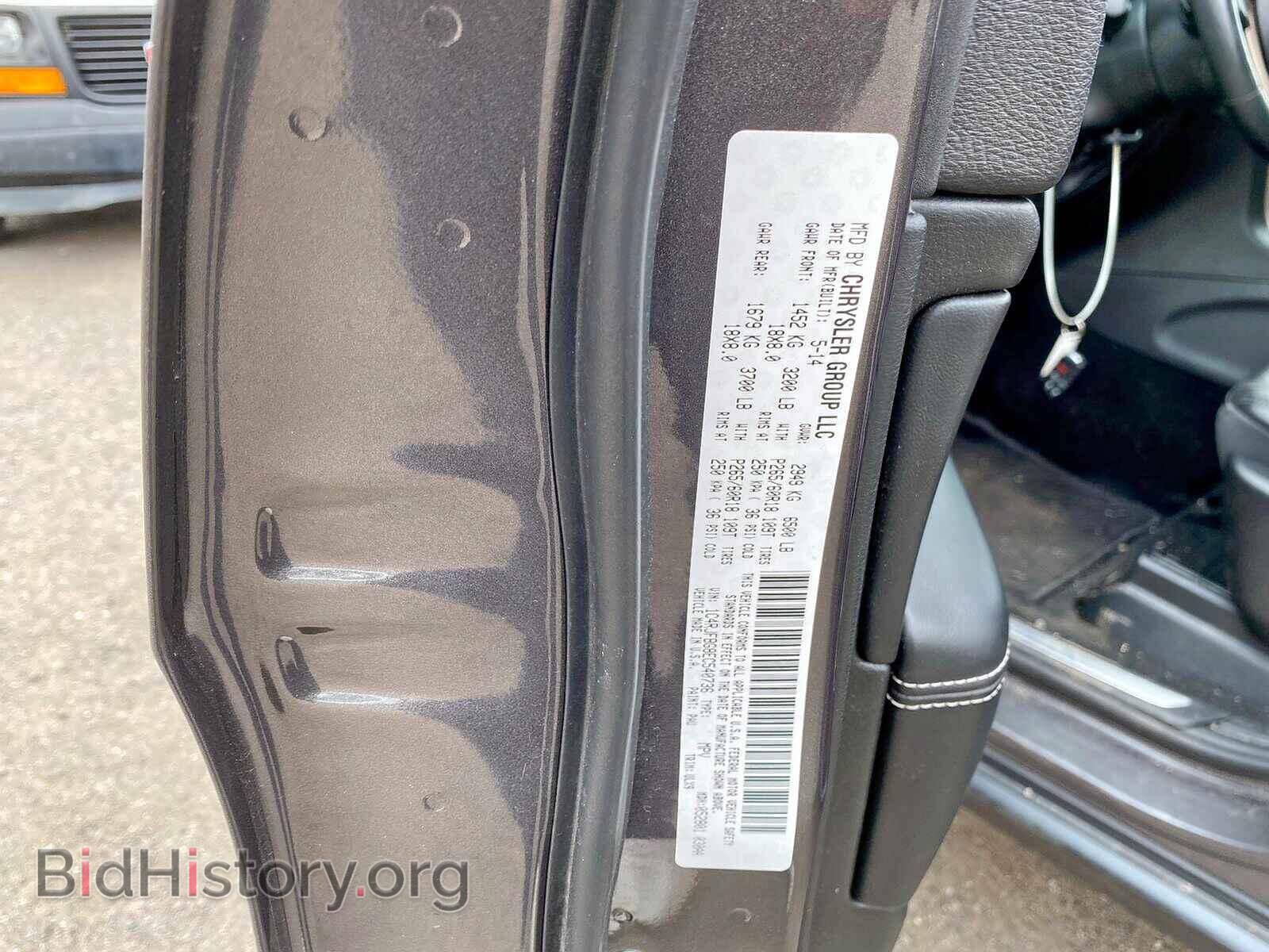2014 JEEP CHEROKEE - VIN: 1C4RJFBG8EC540736 - Фото 10