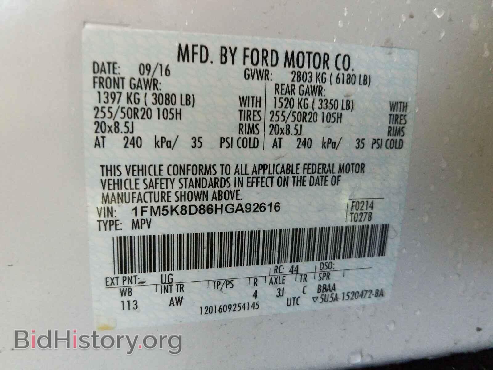 2017 FORD EXPLORER - VIN: 1FM5K8D86HGA92616 - Фото 10