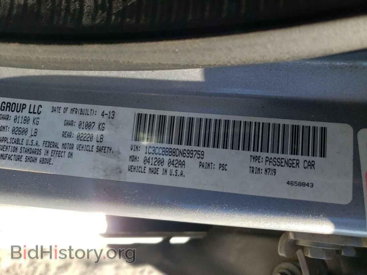 2013 CHRYSLER 200 - VIN: 1C3CCBBB8DN699759 - Фото 10
