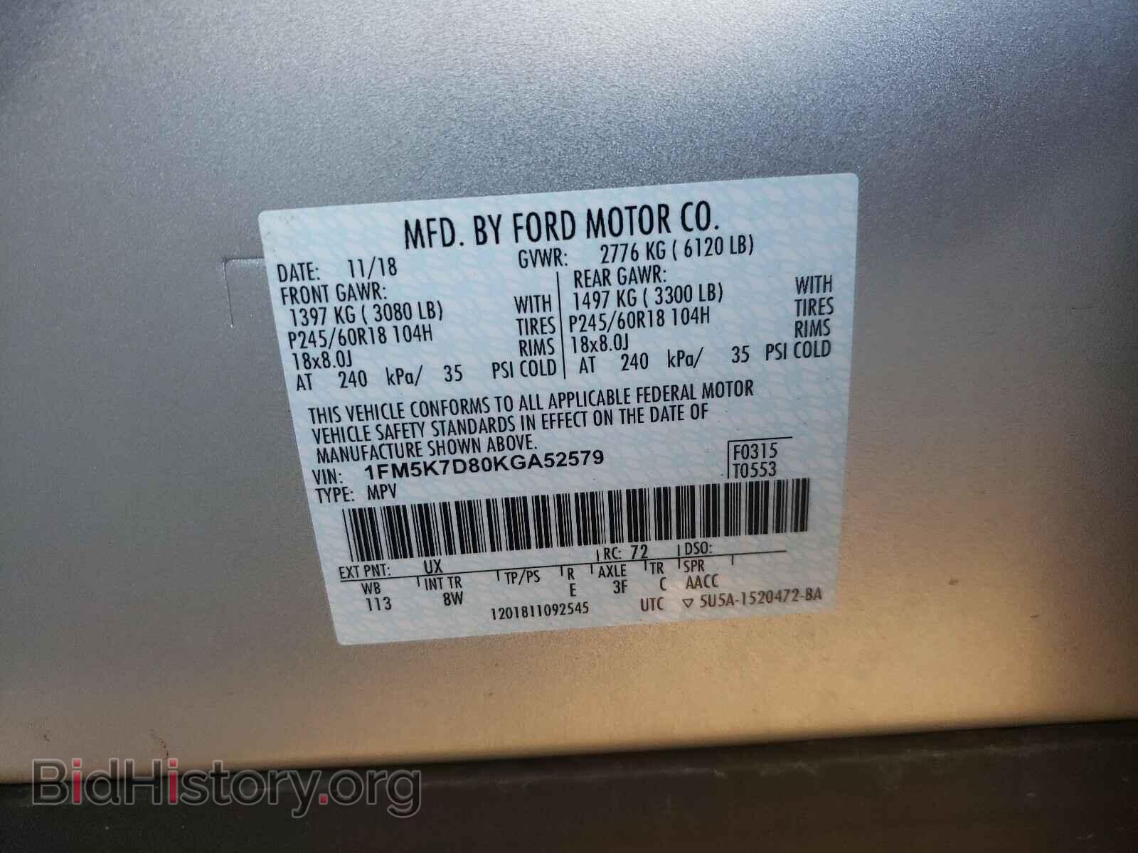 2019 FORD EXPLORER - VIN: 1FM5K7D80KGA52579 - Photo 10