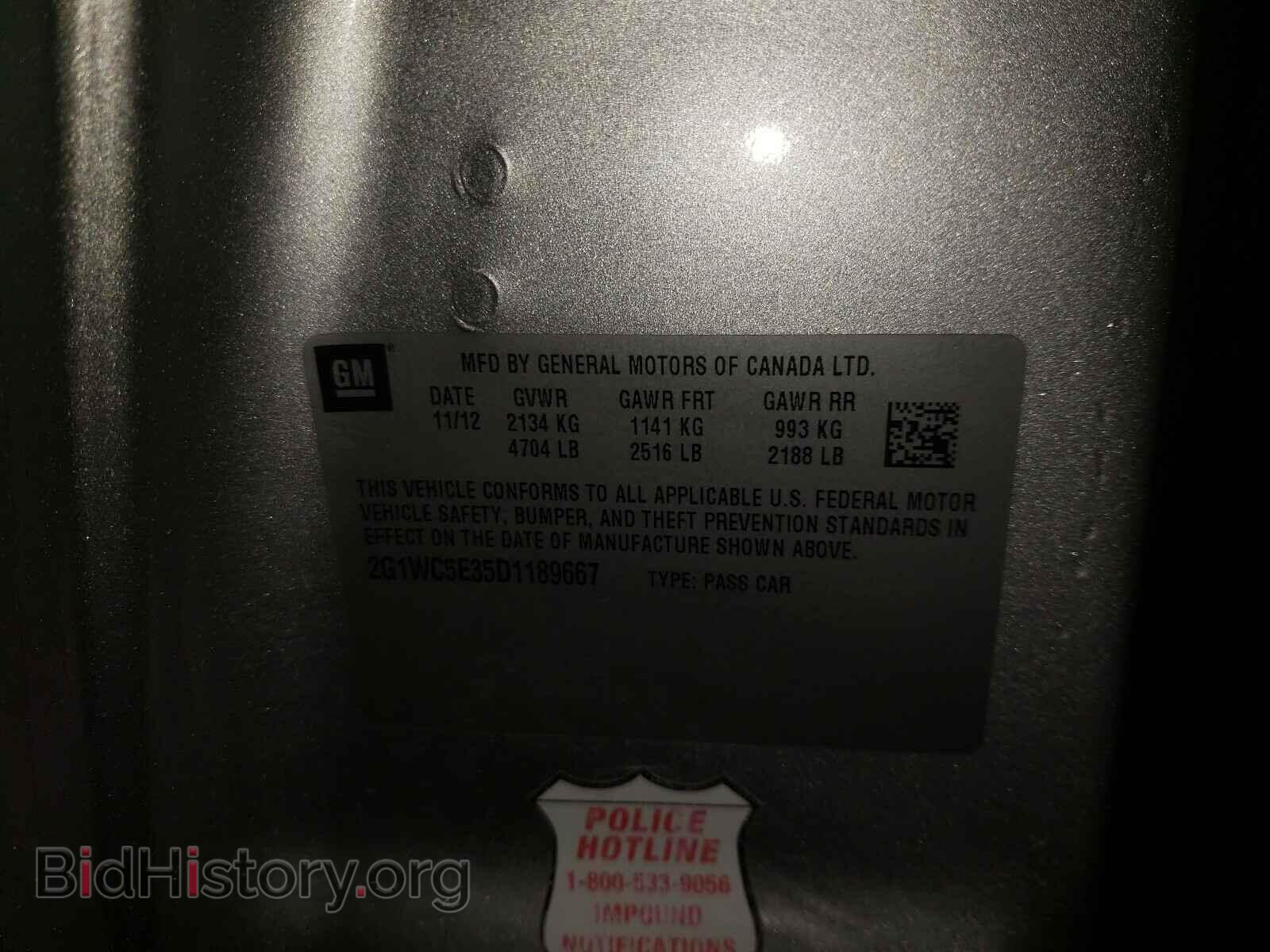 2013 CHEVROLET IMPALA - VIN: 2G1WC5E35D1189667 - Фото 10