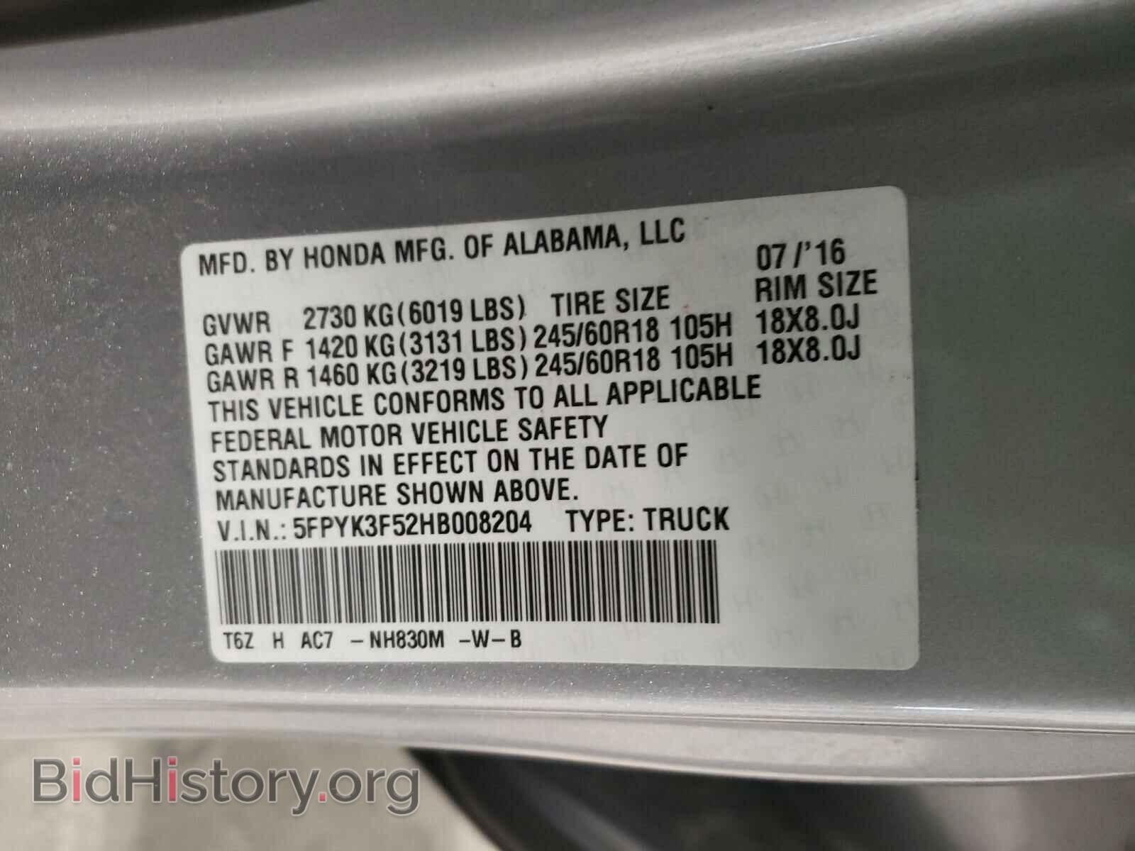 2017 HONDA RIDGELINE - VIN: 5FPYK3F52HB008204 - Фото 10