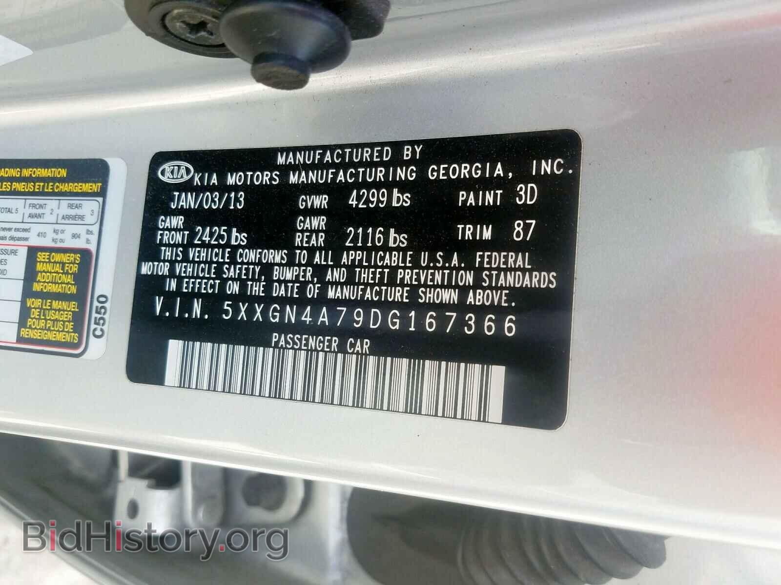 2013 KIA OPTIMA - VIN: 5XXGN4A79DG167366 - Photo 10