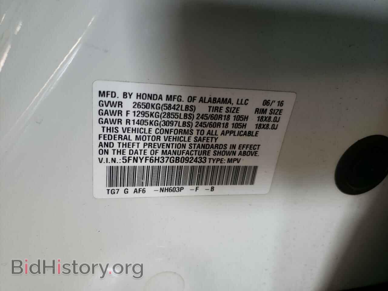 2016 HONDA PILOT - VIN: 5FNYF6H37GB092433 - Photo 10
