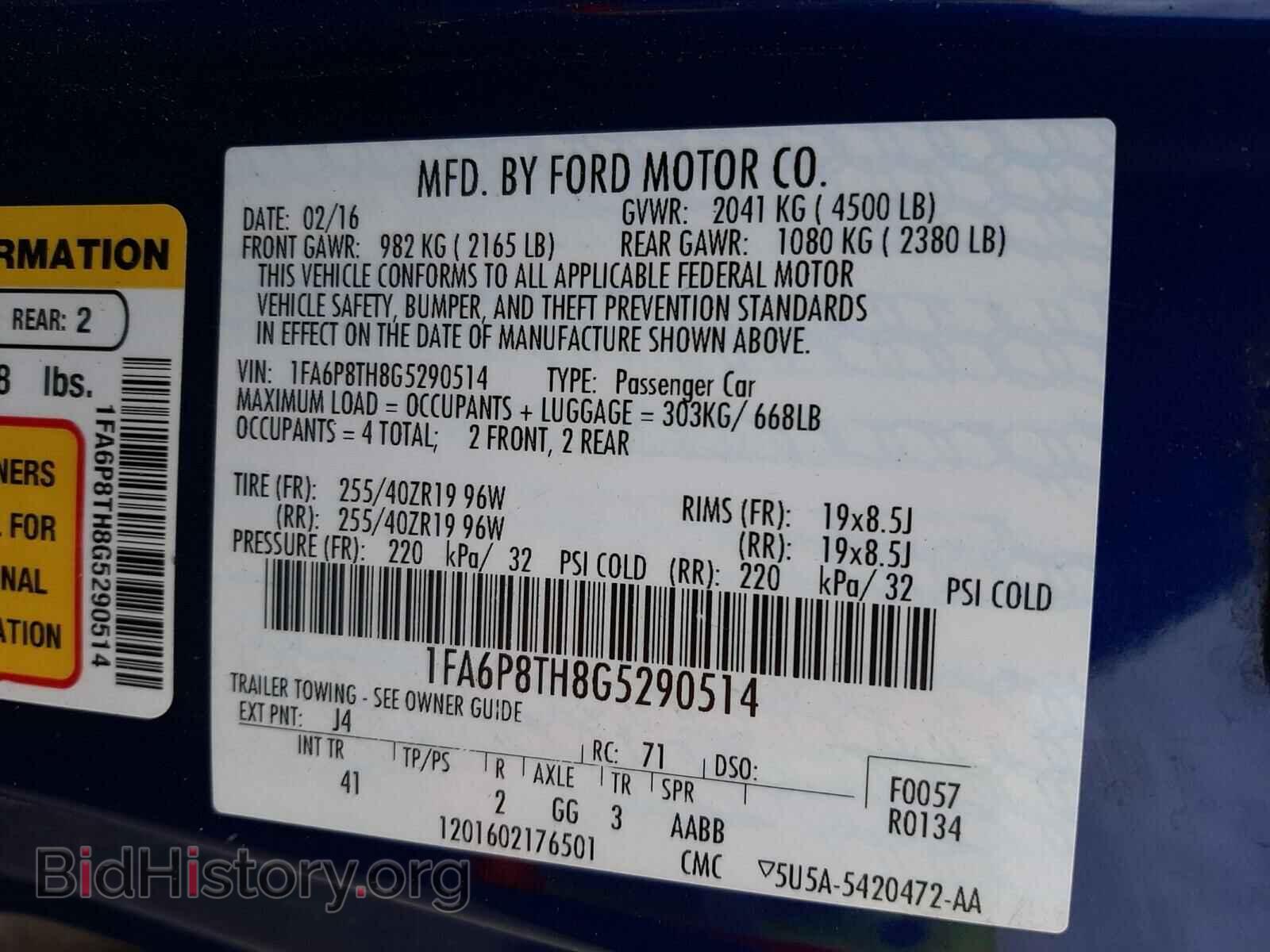 2016 FORD MUSTANG - VIN: 1FA6P8TH8G5290514 - Фото 10
