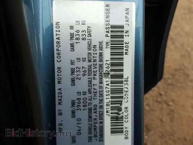 2010 MAZDA 3 - VIN: JM1BL1SG7A1312621 - Фото 10