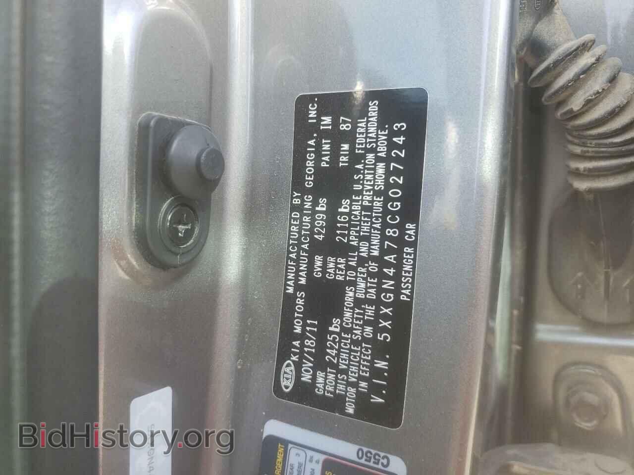2012 KIA OPTIMA - VIN: 5XXGN4A78CG027243 - Фото 10