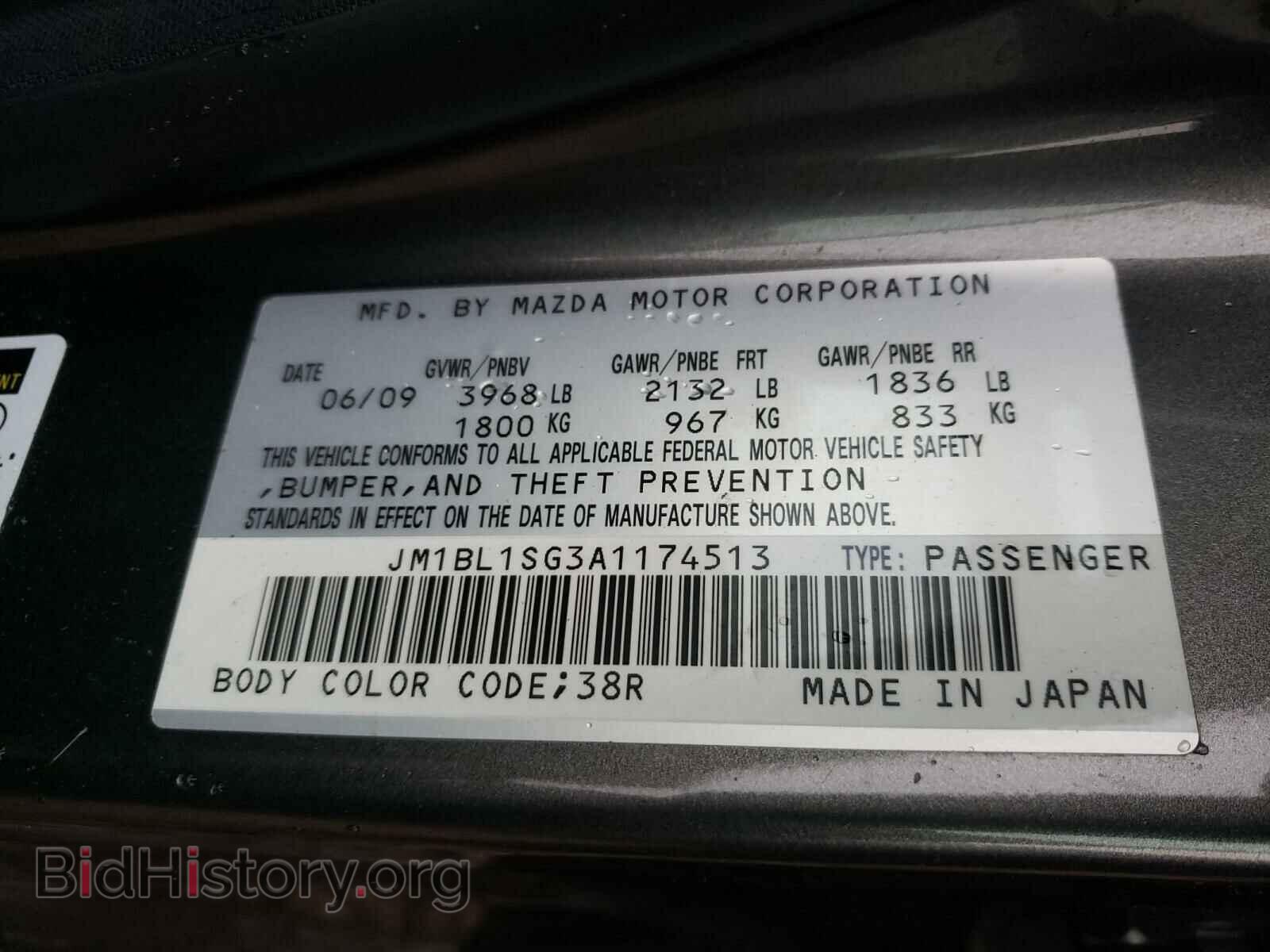 2010 MAZDA 3 - VIN: JM1BL1SG3A1174513 - Фото 10