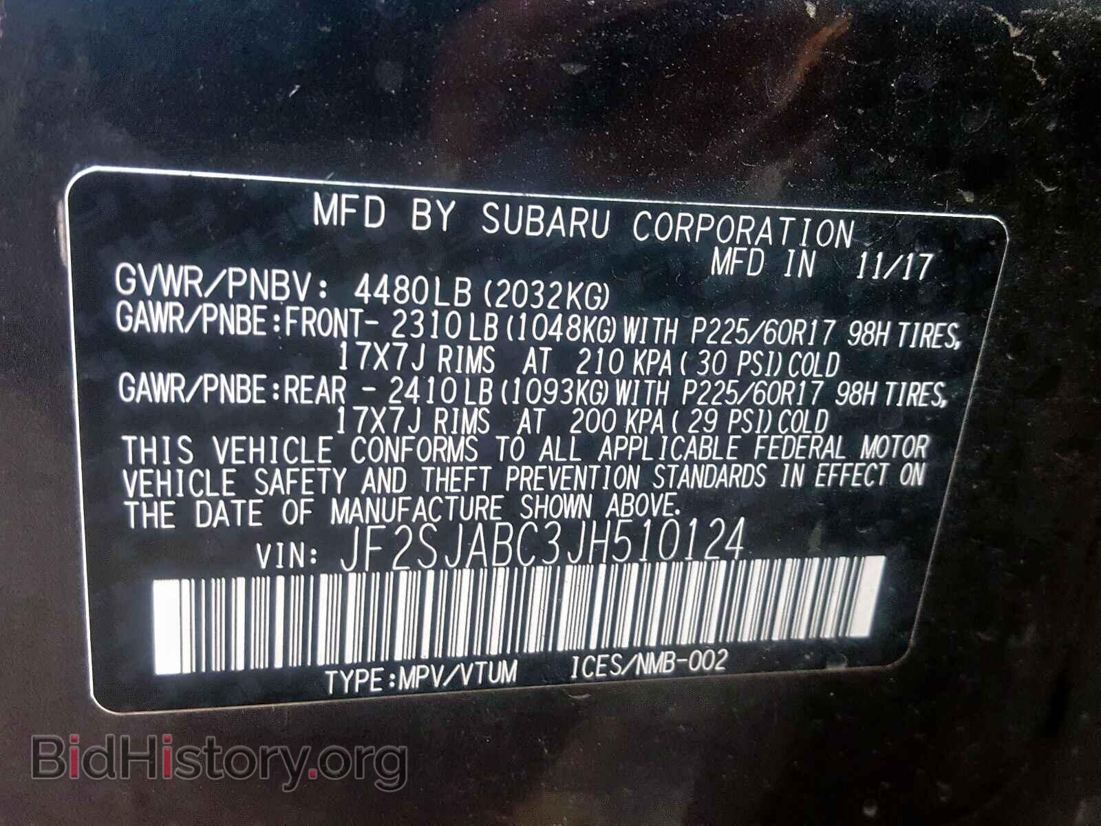 2018 SUBARU FORESTER - VIN: JF2SJABC3JH510124 - Фото 10