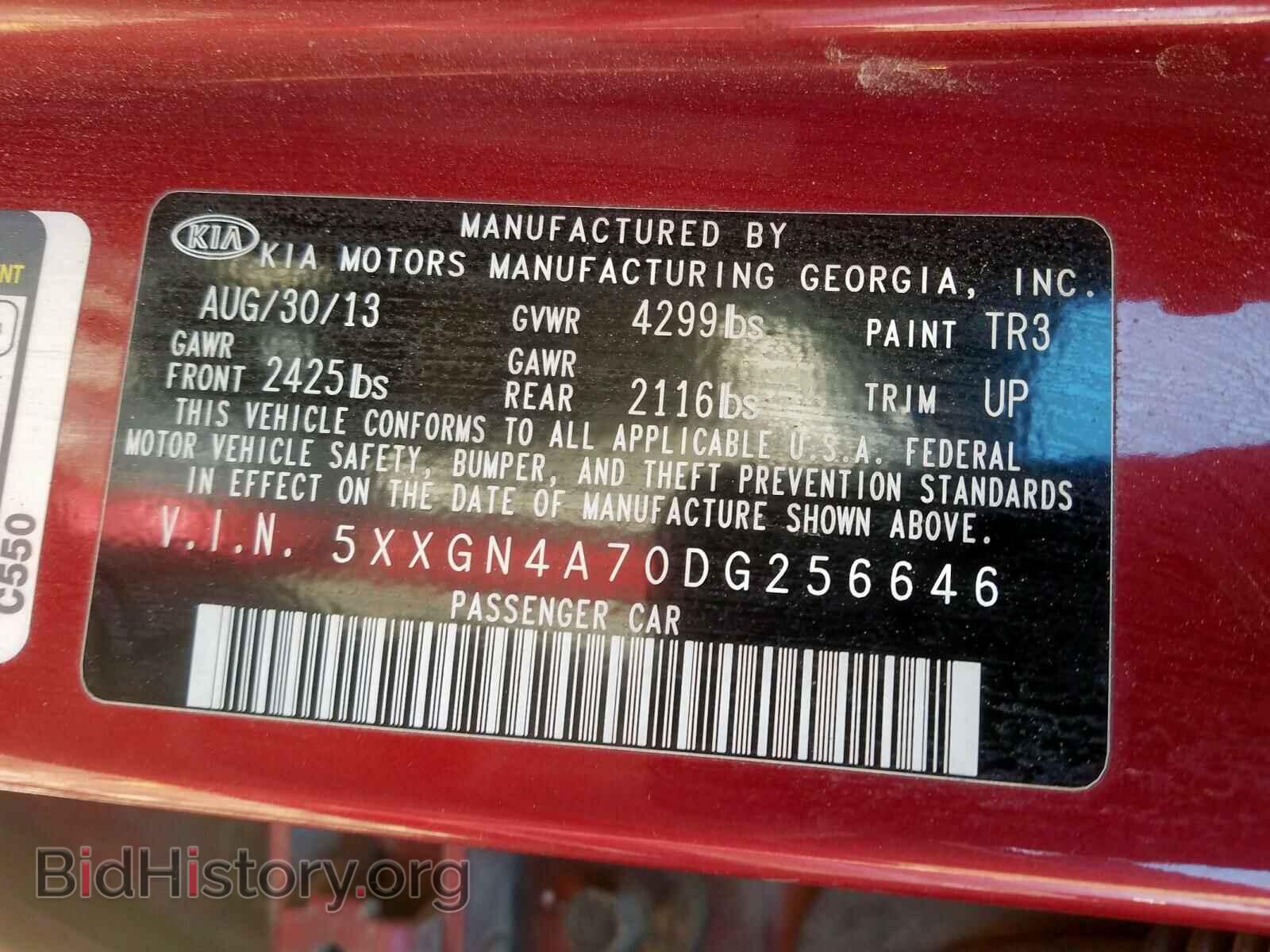 2013 KIA OPTIMA - VIN: 5XXGN4A70DG256646 - Photo 10