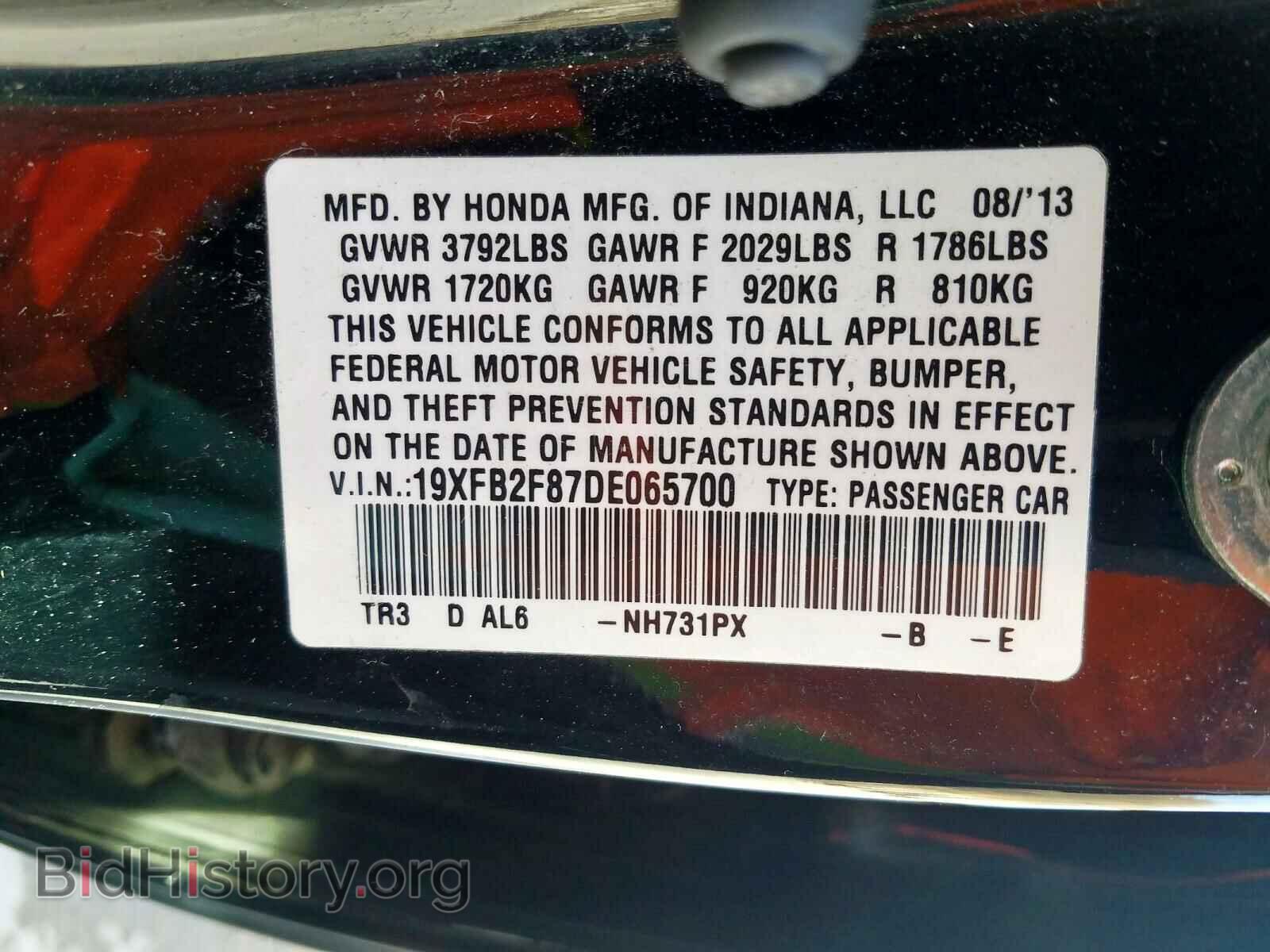 2013 HONDA CIVIC - VIN: 19XFB2F87DE065700 - Фото 10