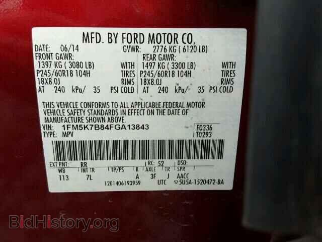 2015 FORD EXPLORER - VIN: 1FM5K7B84FGA13843 - Photo 10