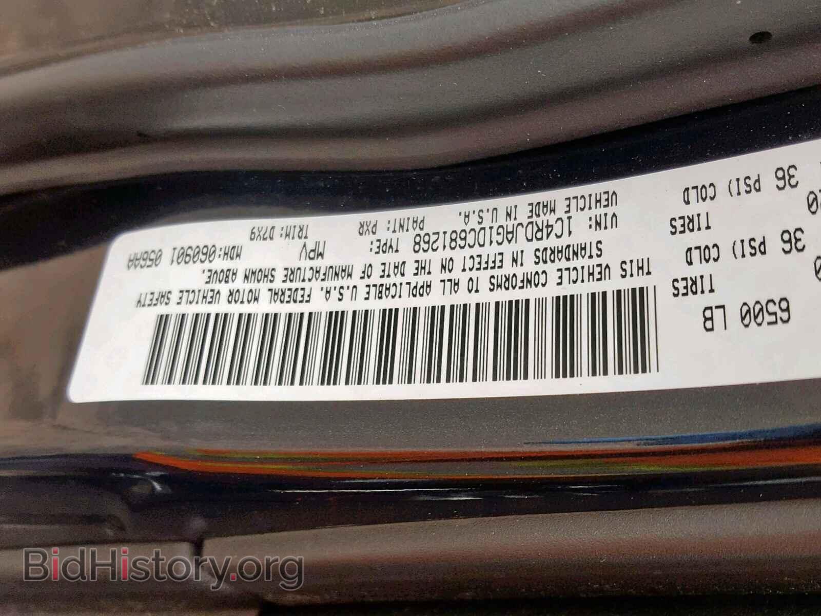 2013 DODGE DURANGO SX - VIN: 1C4RDJAG1DC681268 - Photo 10