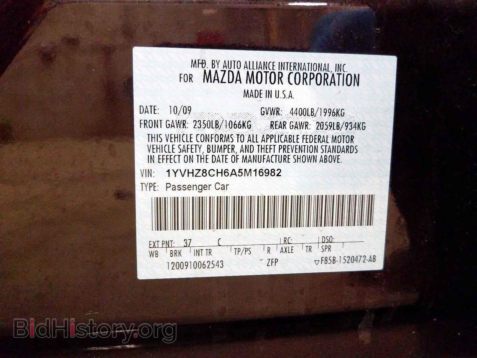 2010 MAZDA 6 - VIN: 1YVHZ8CH6A5M16982 - Фото 10