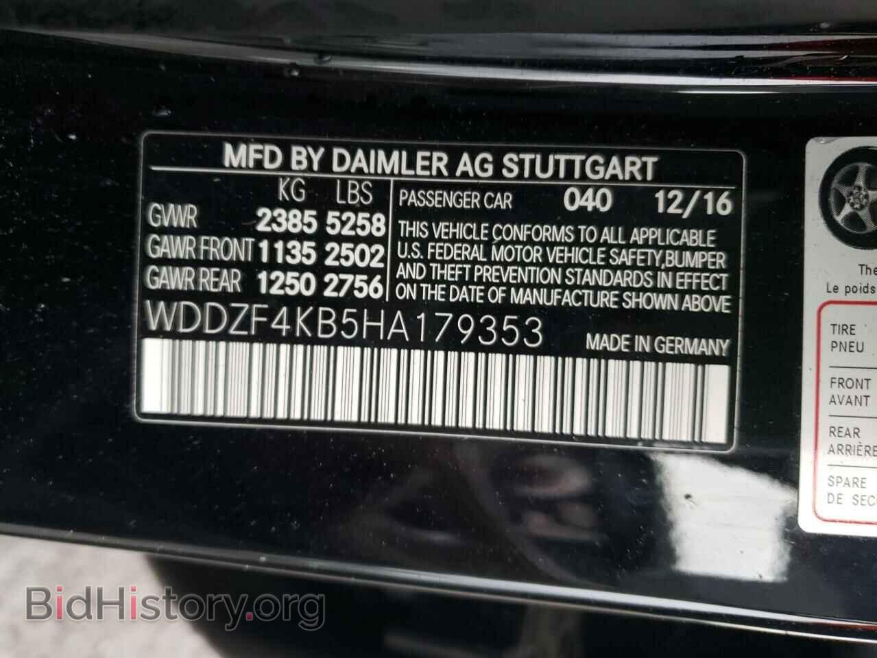2017 MERCEDES-BENZ E-CLASS - VIN: WDDZF4KB5HA179353 - Фото 10