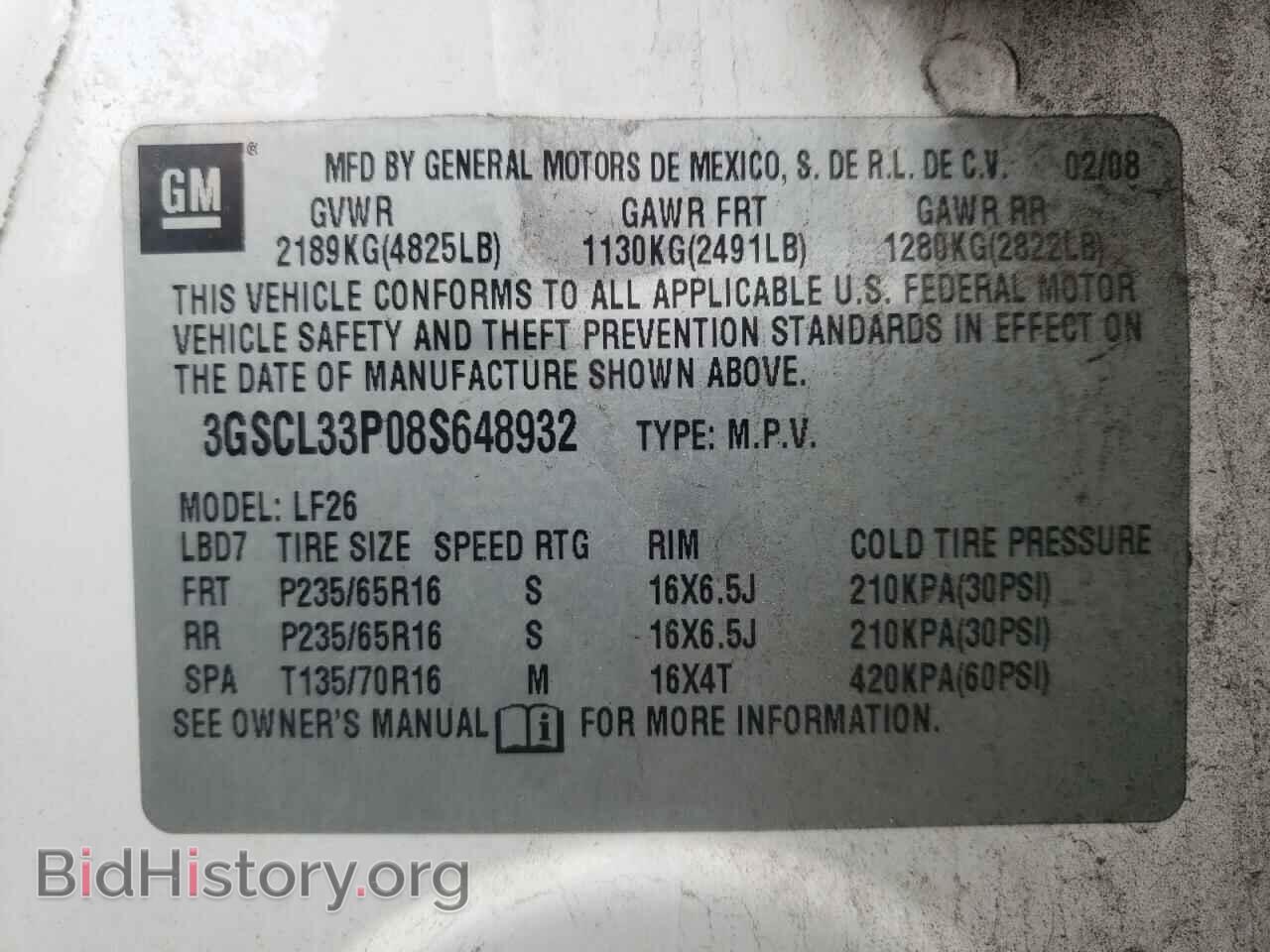 2008 SATURN VUE - VIN: 3GSCL33P08S648932 - Фото 10