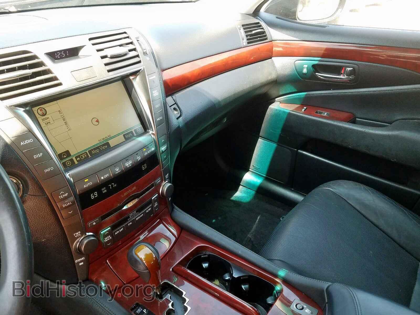 2008 LEXUS LS460 - VIN: JTHBL46F585063160 - Фото 9