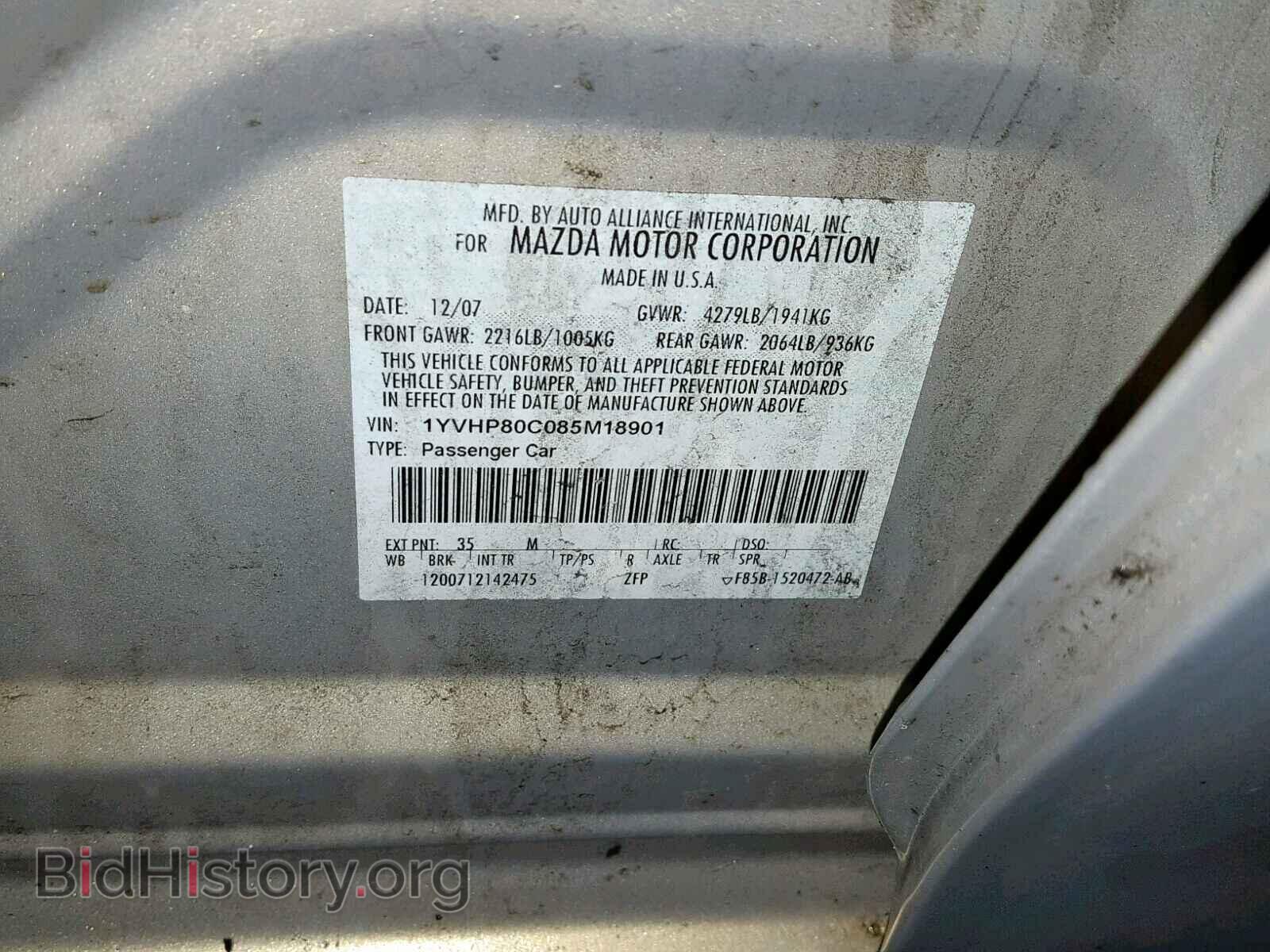 2008 MAZDA 6 - VIN: 1YVHP80C085M18901 - Фото 10