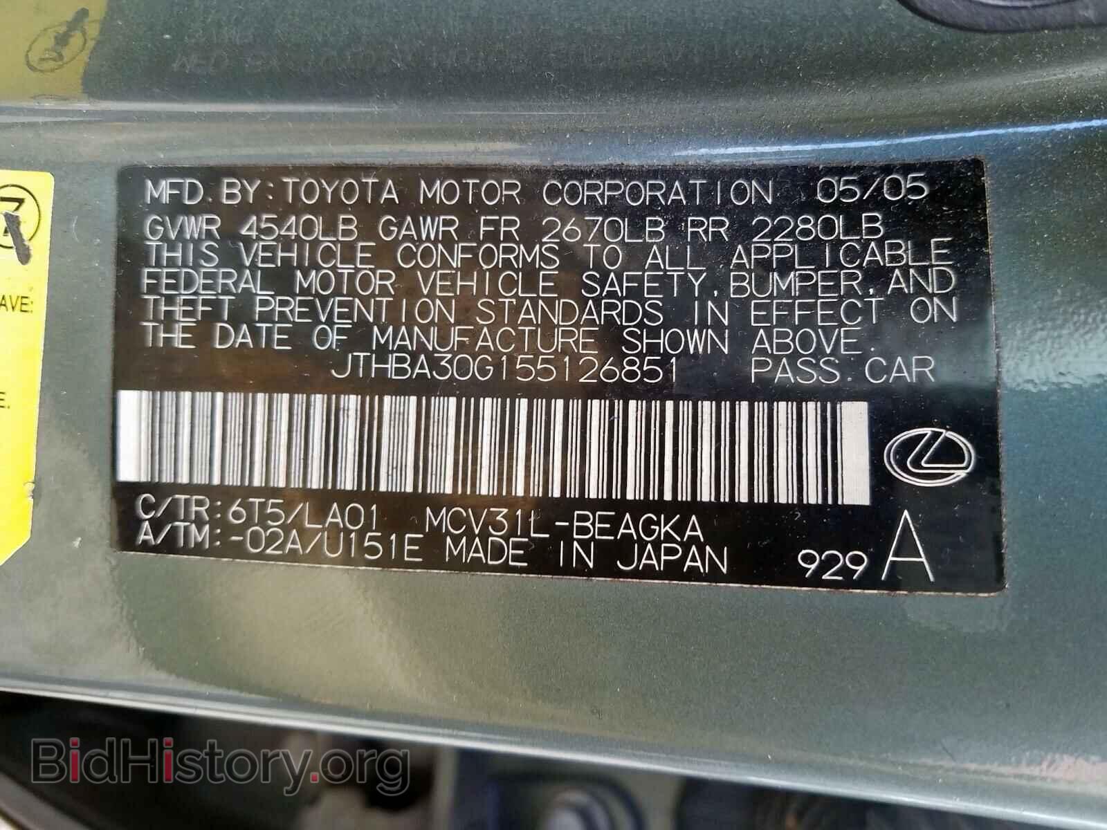 2005 LEXUS ES330 - VIN: JTHBA30G155126851 - Фото 10