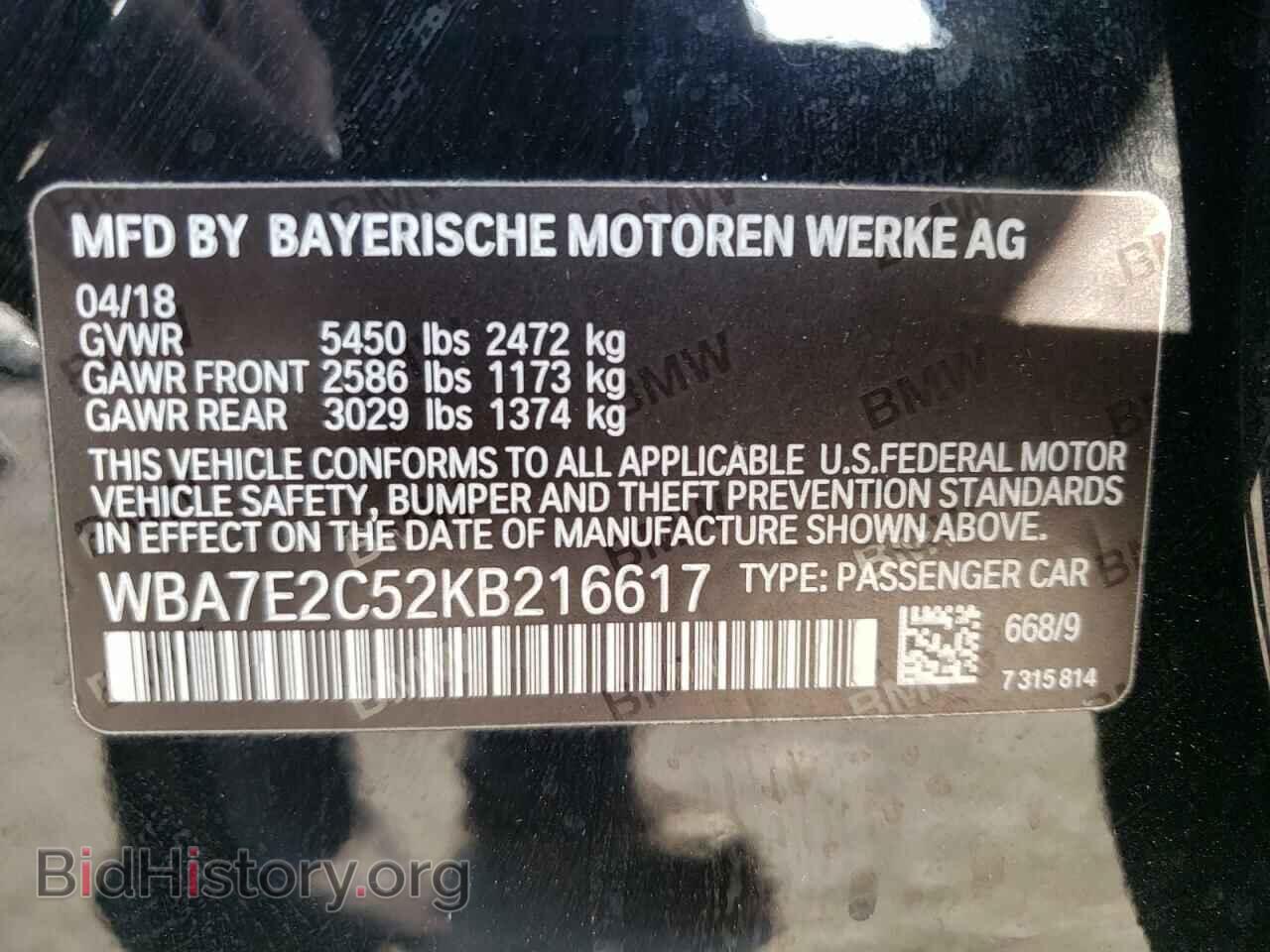 2019 BMW 7 SERIES - VIN: WBA7E2C52KB216617 - Фото 10