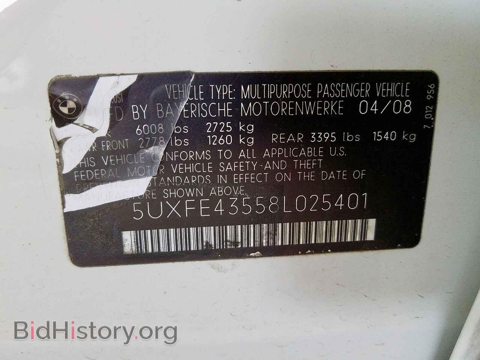 2008 BMW X5 - VIN: 5UXFE43558L025401 - Фото 10