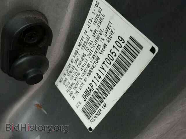 2000 HONDA S2000 - VIN: JHMAP1141YT005109 - Photo 10