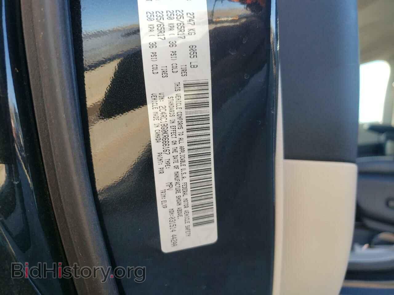 2019 CHRYSLER PACIFICA - VIN: 2C4RC1BG0KR666167 - Photo 10