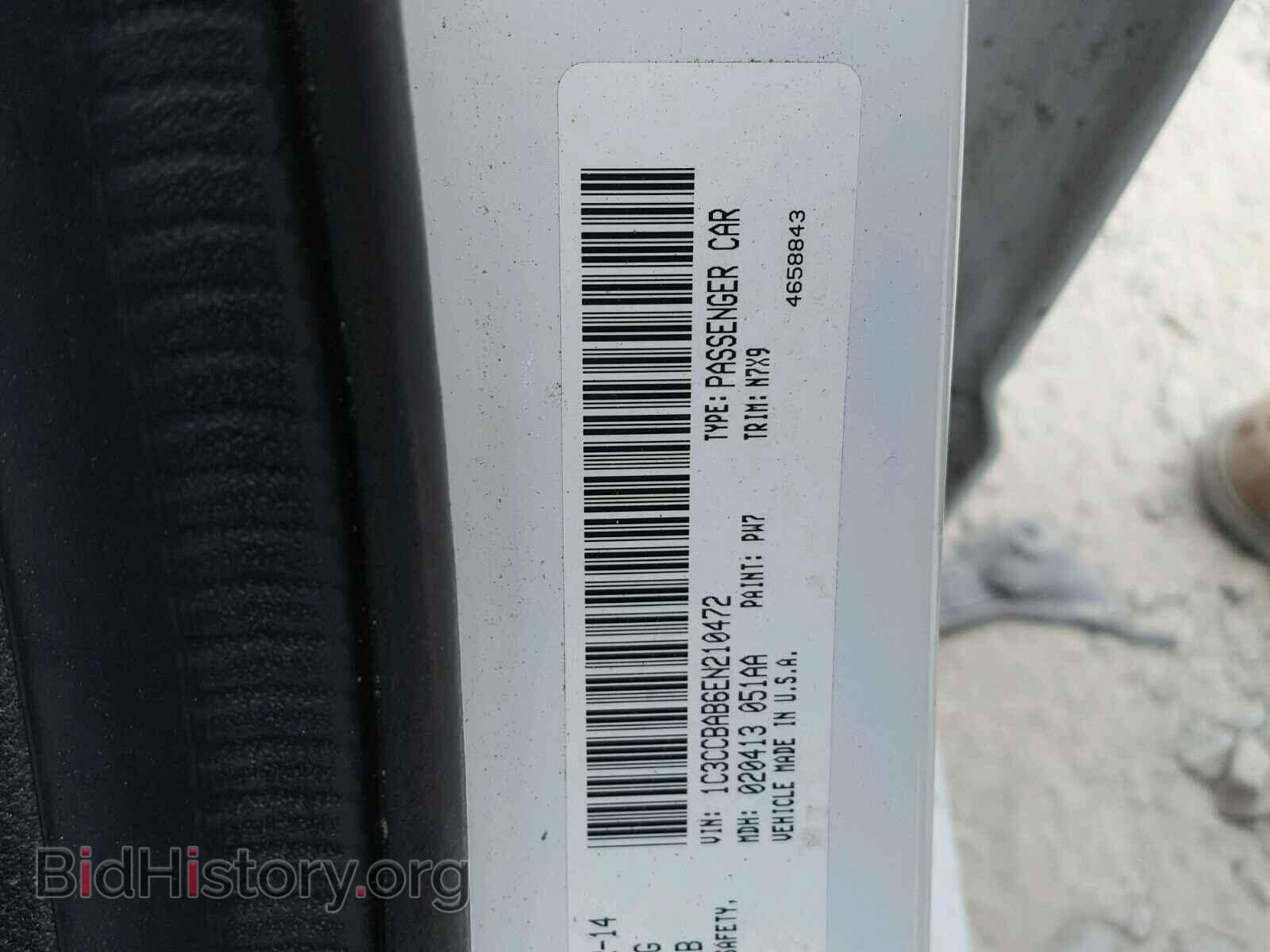 2014 CHRYSLER 200 - VIN: 1C3CCBAB6EN210472 - Фото 10