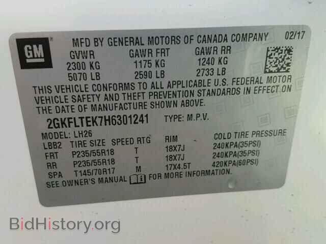 2017 GMC TERRAIN - VIN: 2GKFLTEK7H6301241 - Фото 10
