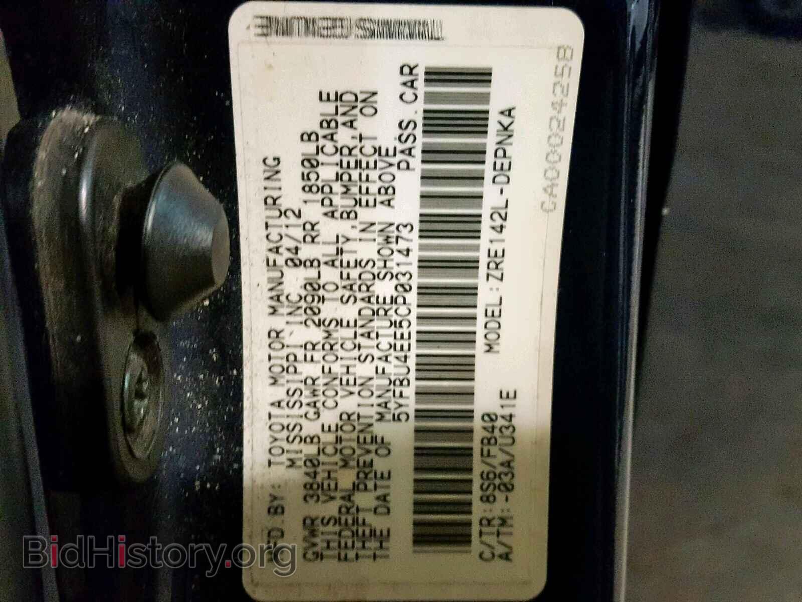 2012 TOYOTA COROLLA - VIN: 5YFBU4EE5CP031473 - Фото 10