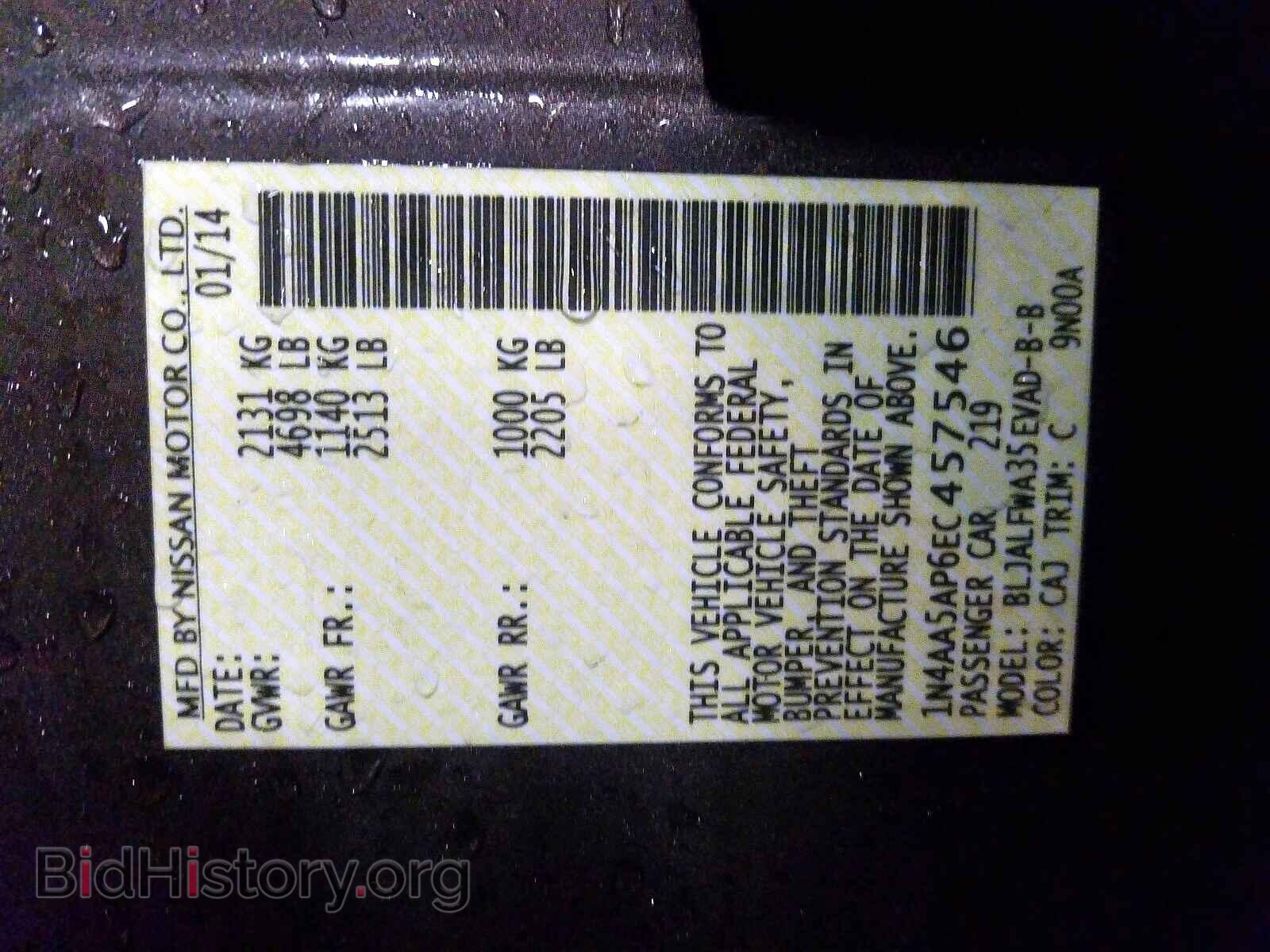 2014 NISSAN MAXIMA - VIN: 1N4AA5AP6EC457546 - Фото 10