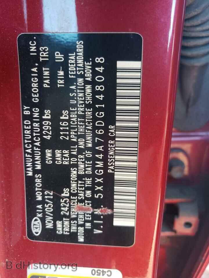 2013 KIA OPTIMA - VIN: 5XXGM4A76DG148048 - Фото 10