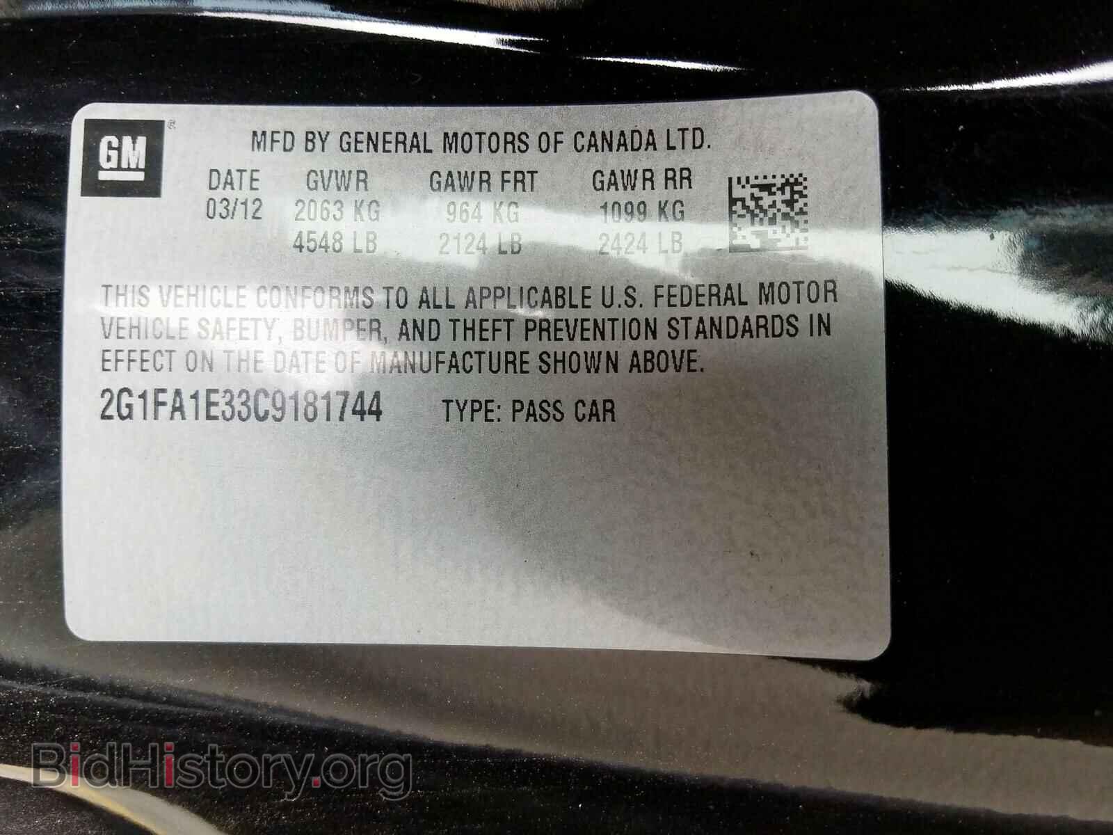 2012 CHEVROLET CAMARO - VIN: 2G1FA1E33C9181744 - Фото 10