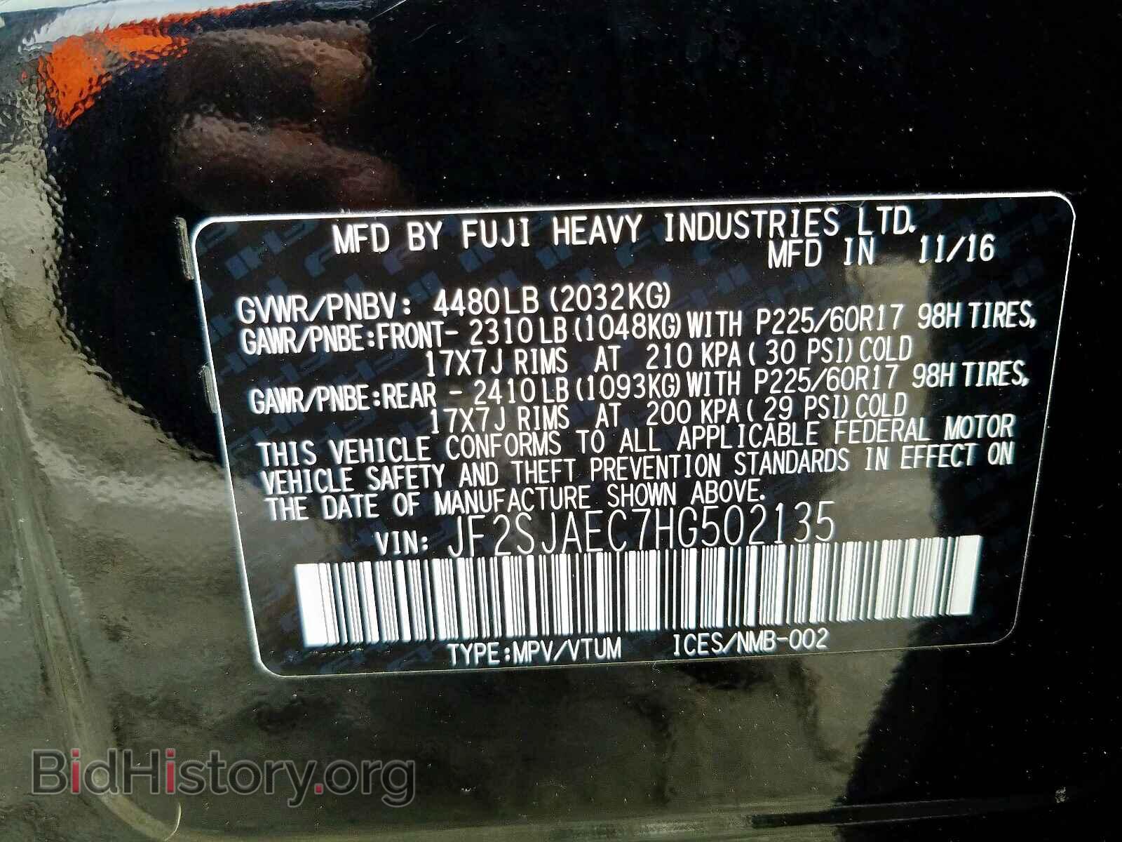 2017 SUBARU FORESTER - VIN: JF2SJAEC7HG502135 - Photo 10