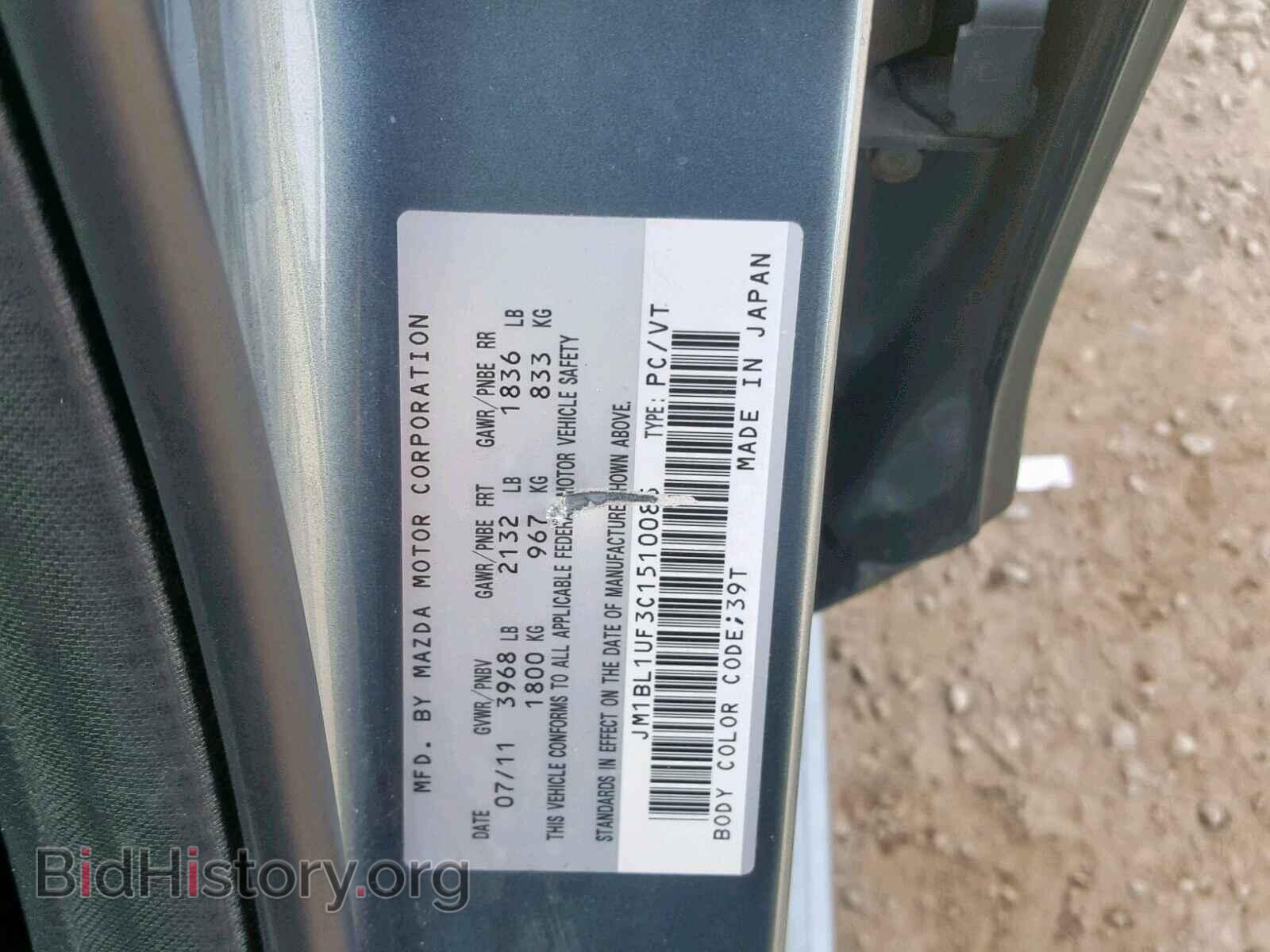2012 MAZDA 3 - VIN: JM1BL1UF3C1510085 - Фото 10