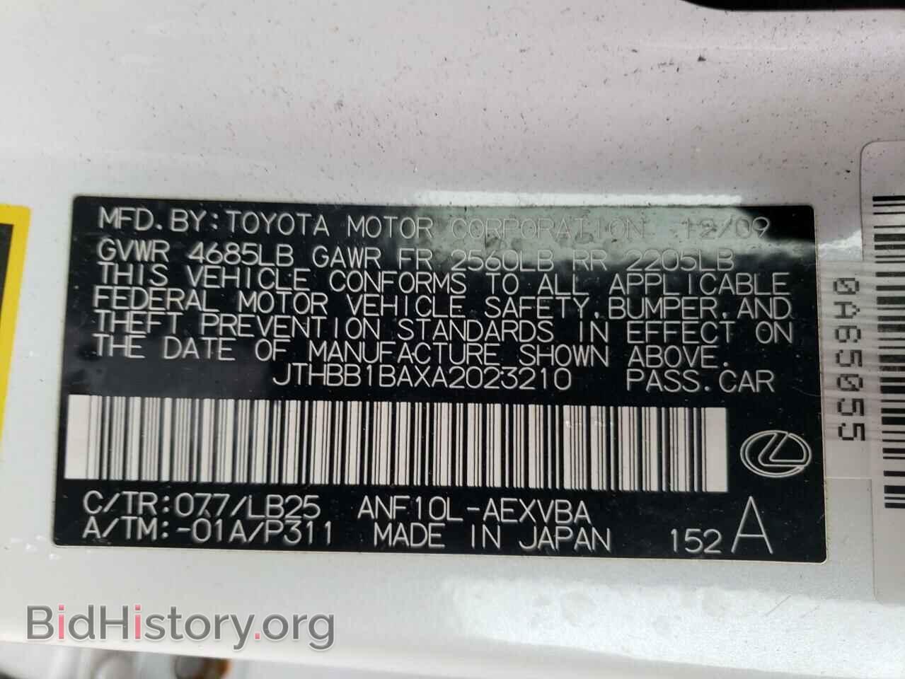 2010 LEXUS HS - VIN: JTHBB1BAXA2023210 - Фото 10
