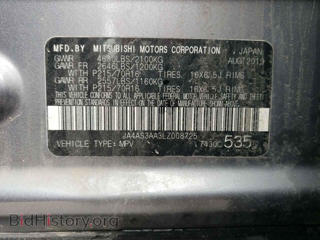 2020 MITSUBISHI ECLIPSE - VIN: JA4AS3AA3LZ008725 - Photo 10